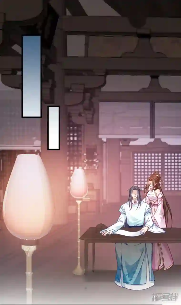 读心狂妃倾天下第145话 求援