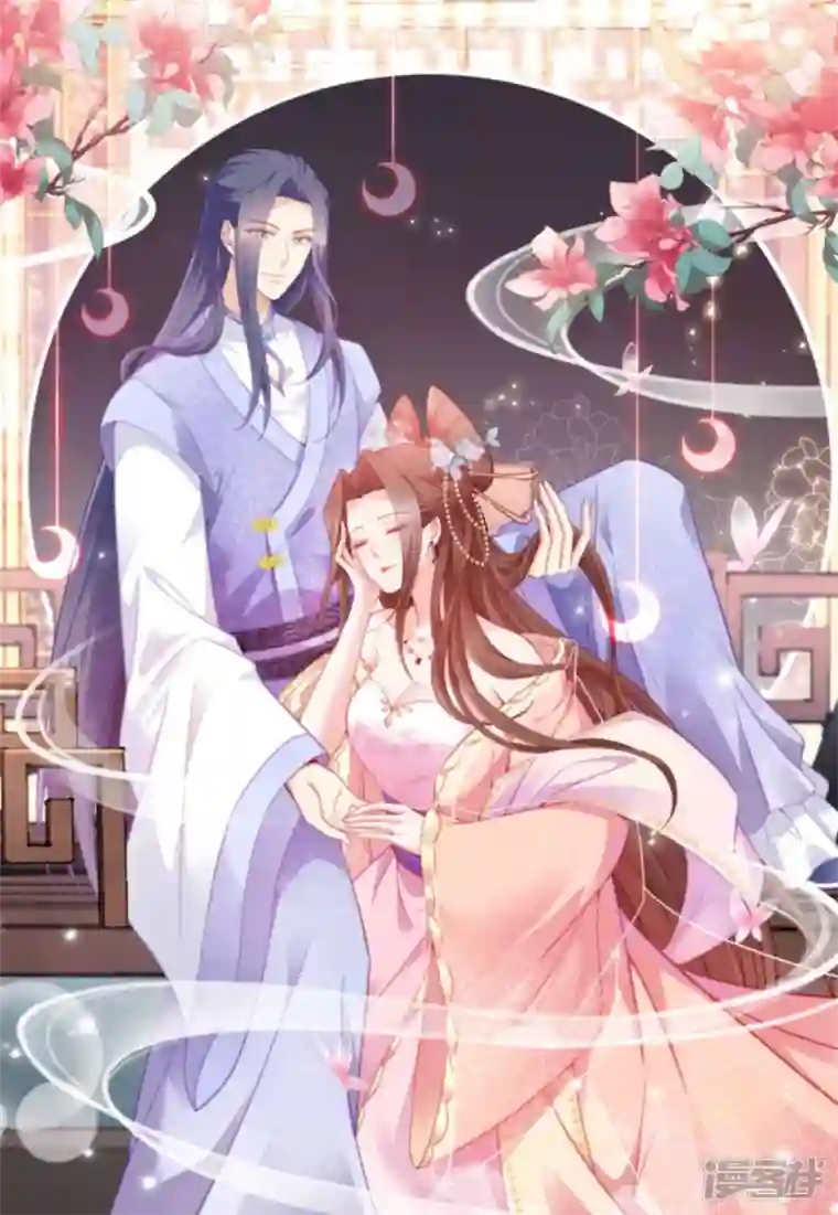 读心狂妃倾天下第146话 等援军