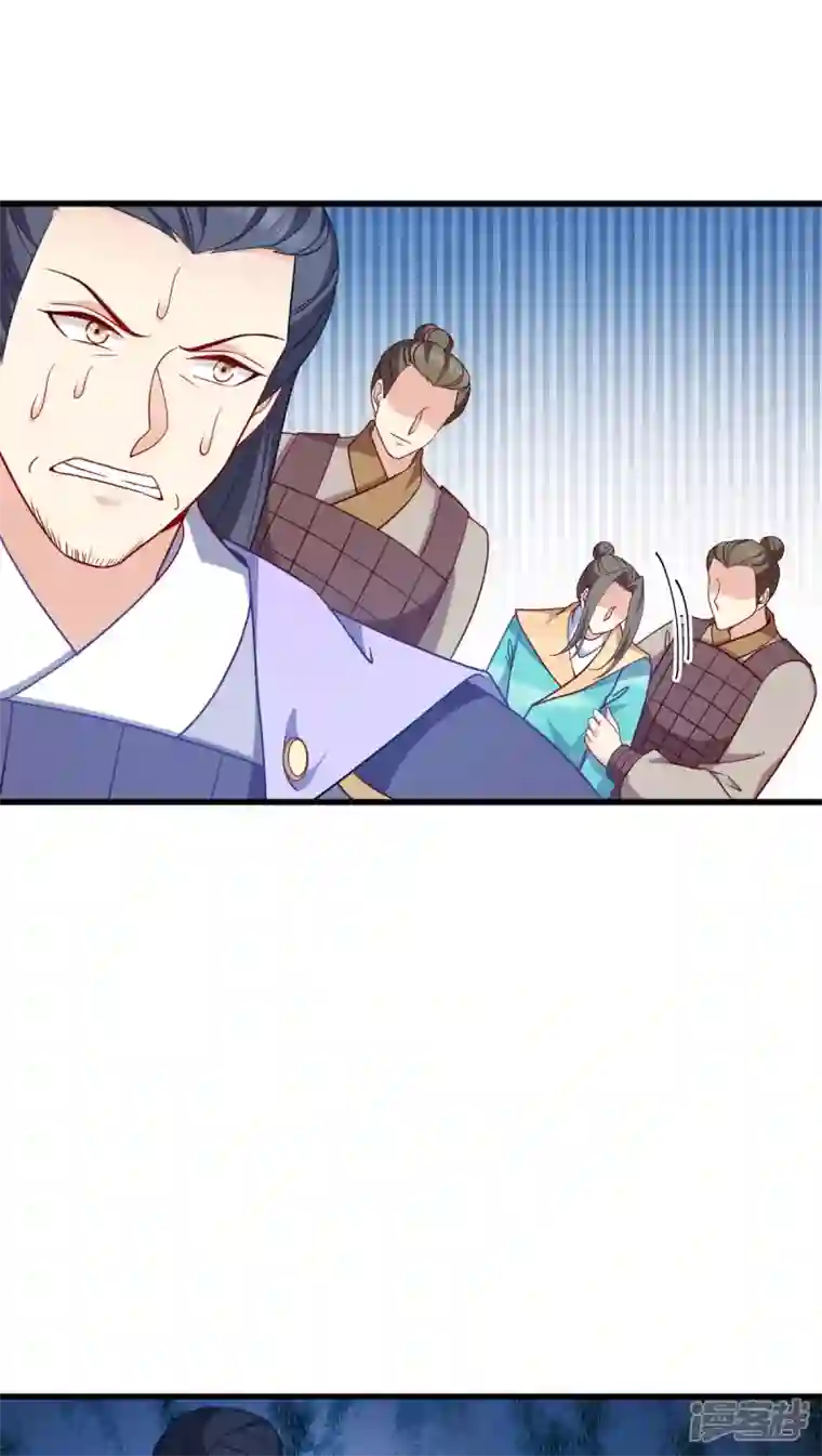 读心狂妃倾天下第146话 等援军