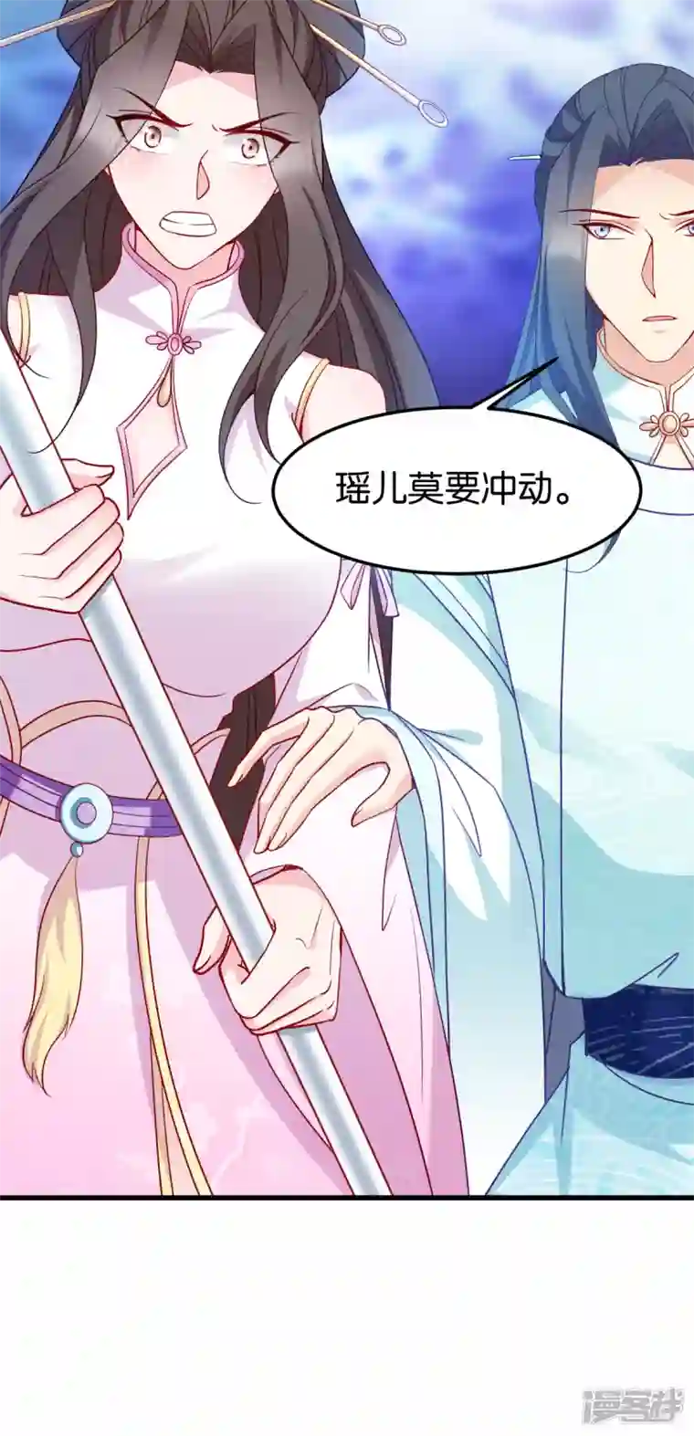 读心狂妃倾天下第146话 等援军