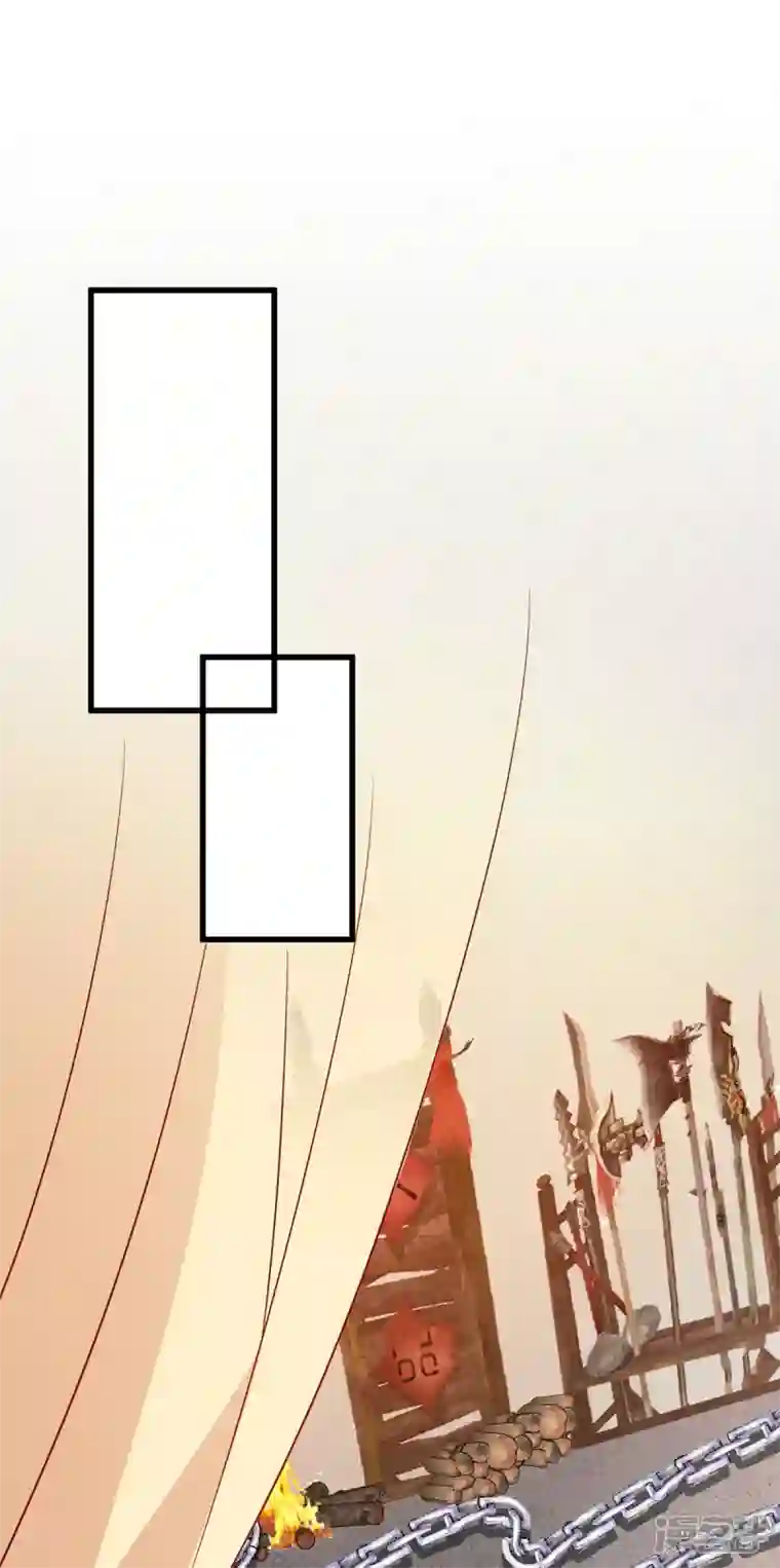 读心狂妃倾天下第146话 等援军