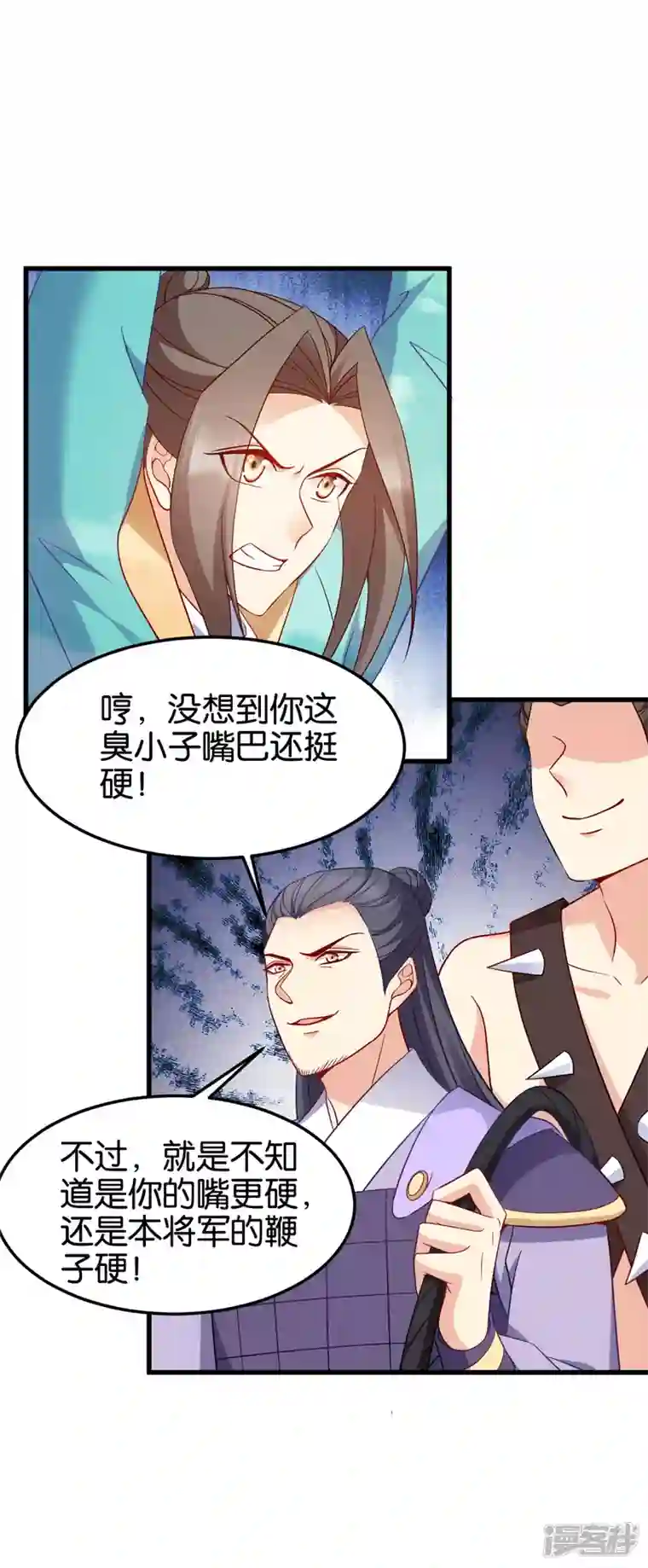 读心狂妃倾天下第146话 等援军