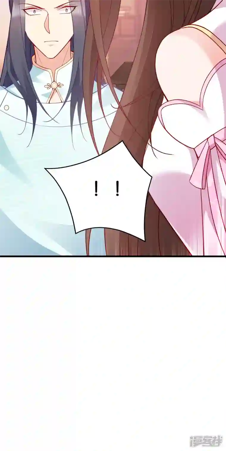 读心狂妃倾天下第146话 等援军