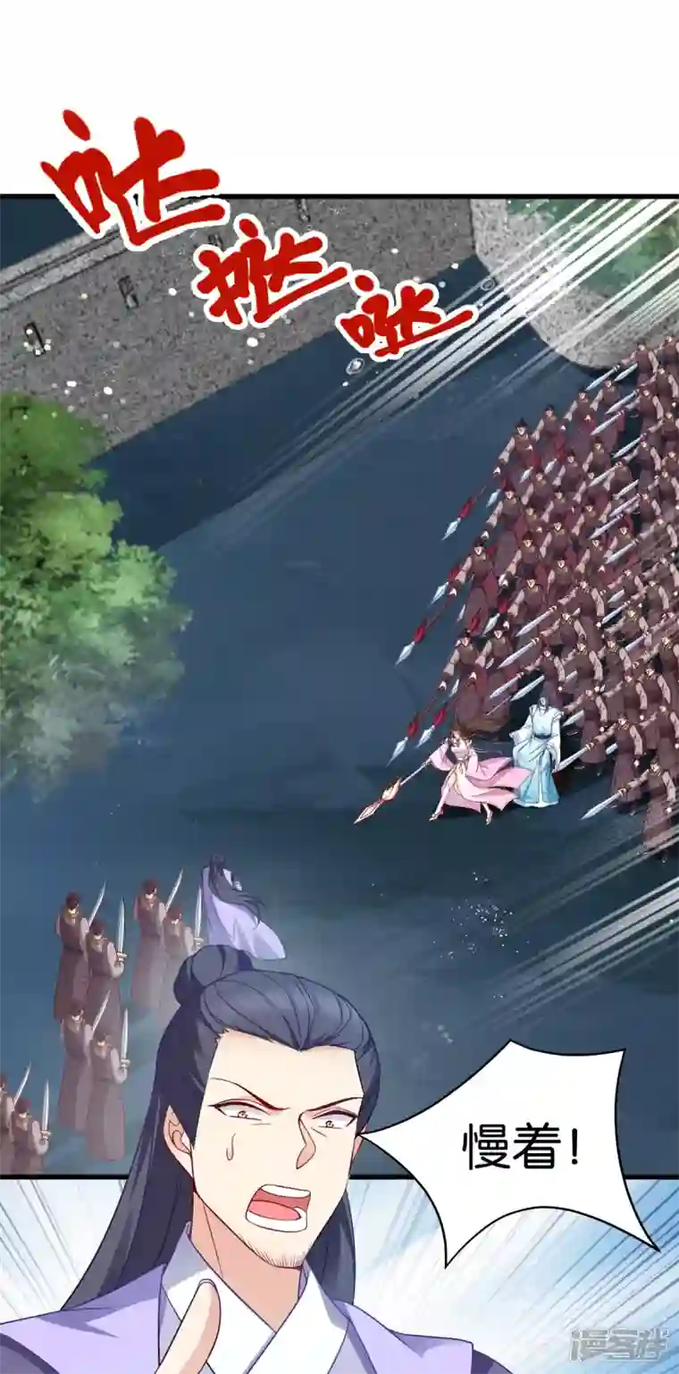 读心狂妃倾天下第146话 等援军