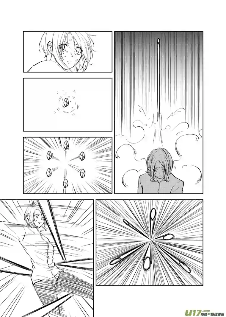 贝库琉斯异世记Vol.28