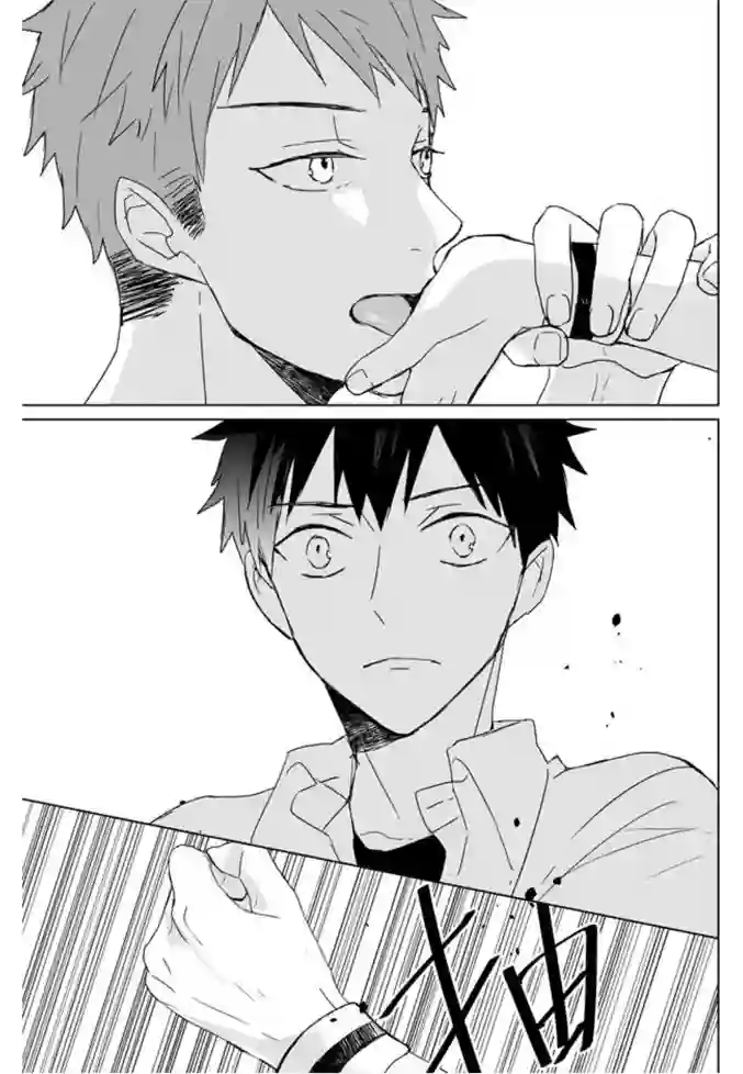 记忆的怪物第11话