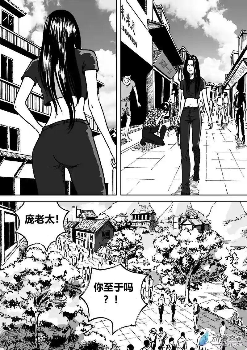 青春宣言第06话2