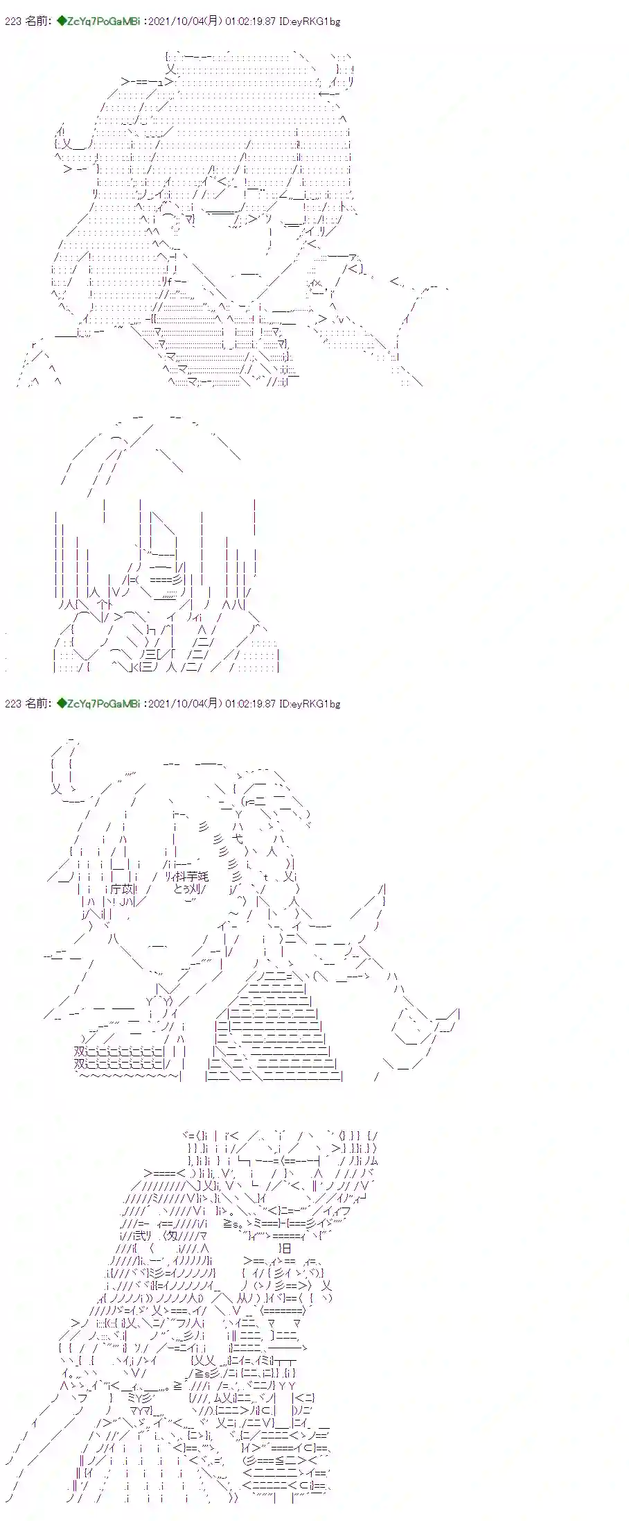 和第二从者.摩根同行的人理修复第05话