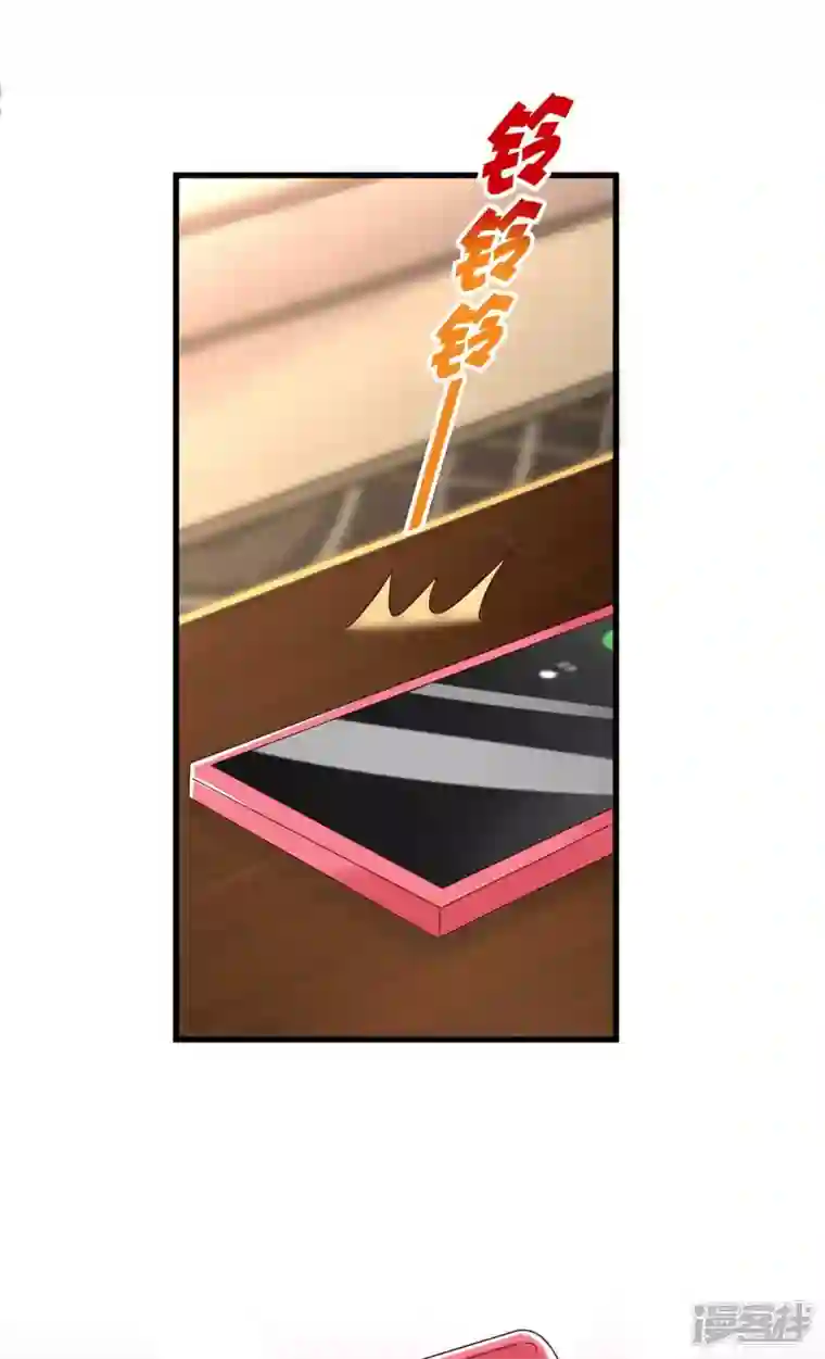 霸道总裁求抱抱第240话 燕风来电