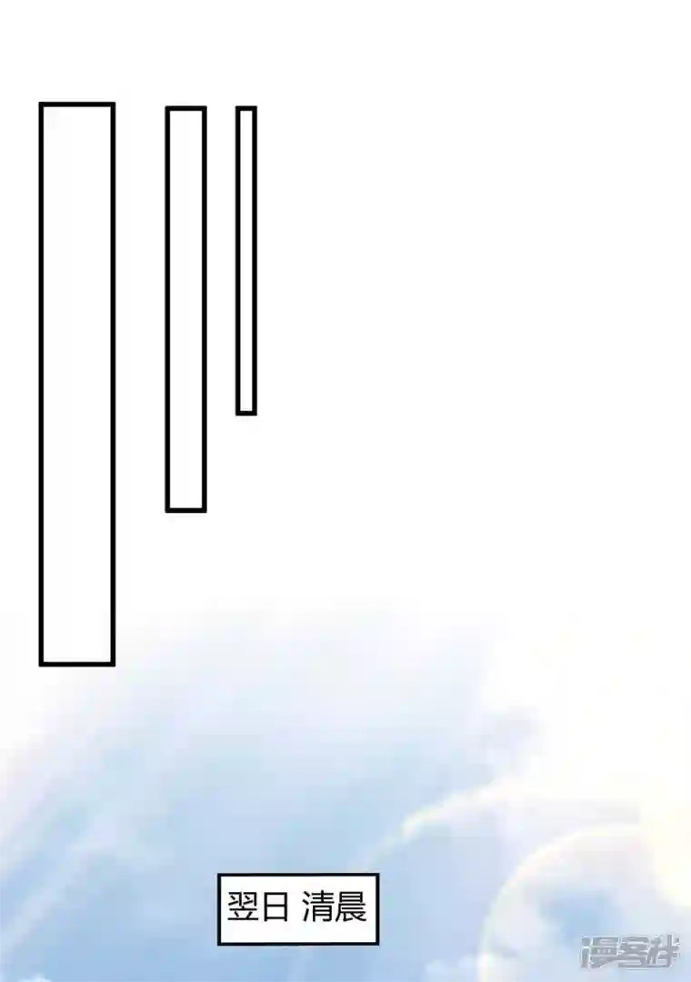 霸道总裁求抱抱第243话 送你上路