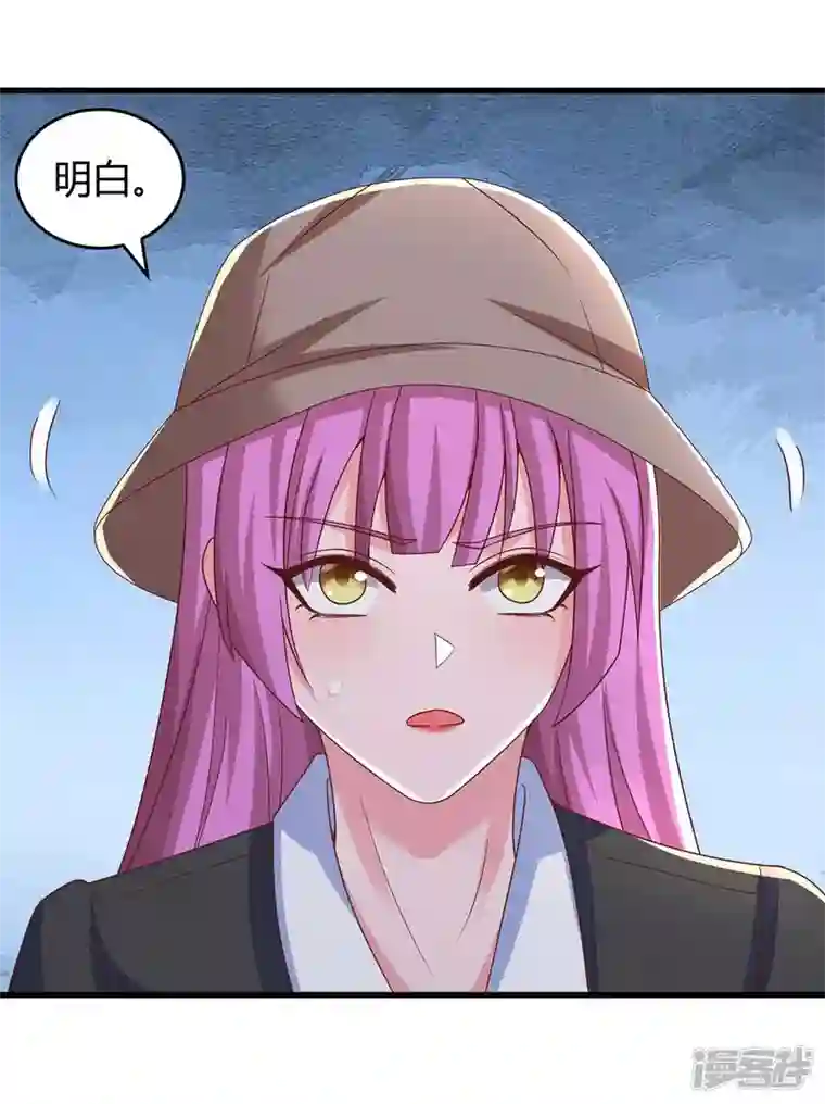 霸道总裁求抱抱第243话 送你上路