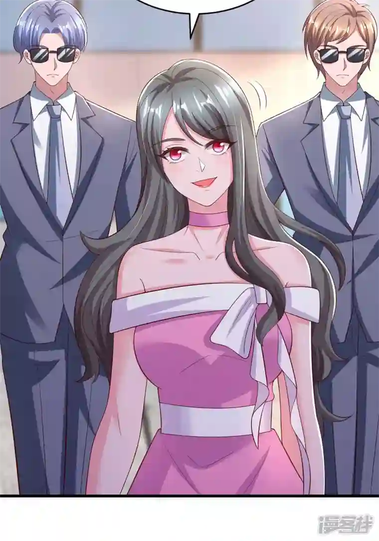 霸道总裁求抱抱第243话 送你上路