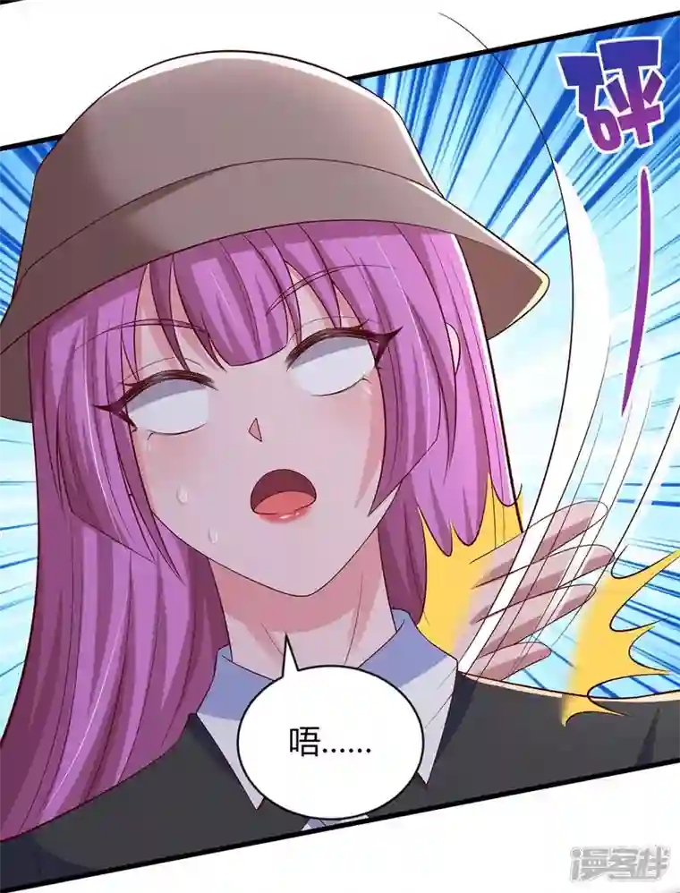 霸道总裁求抱抱第244话 失忆的原因