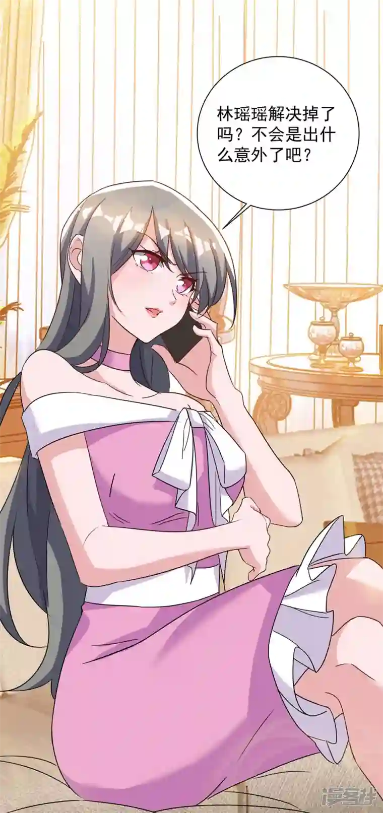 霸道总裁求抱抱第245话 求婚