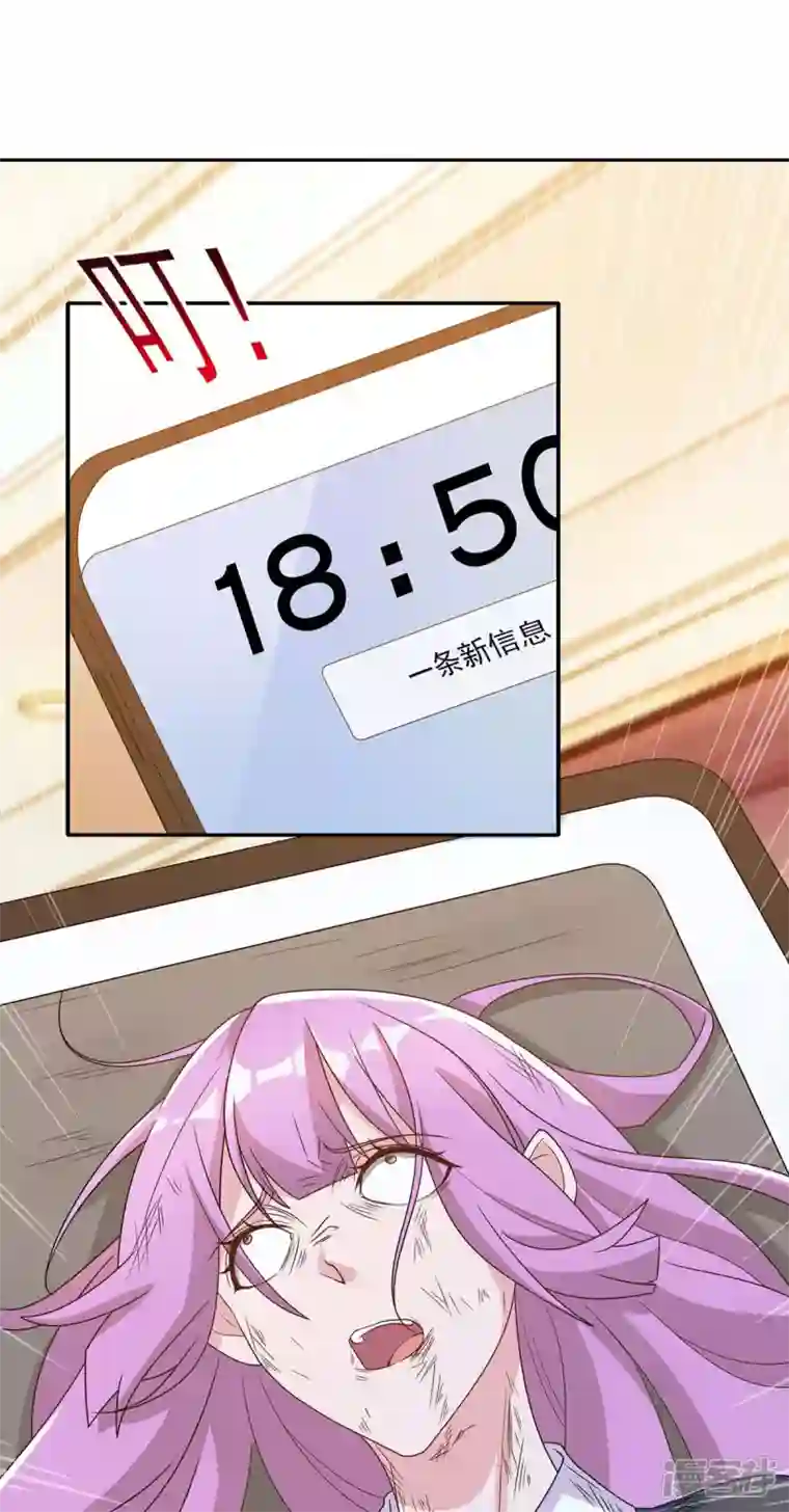 霸道总裁求抱抱第245话 求婚