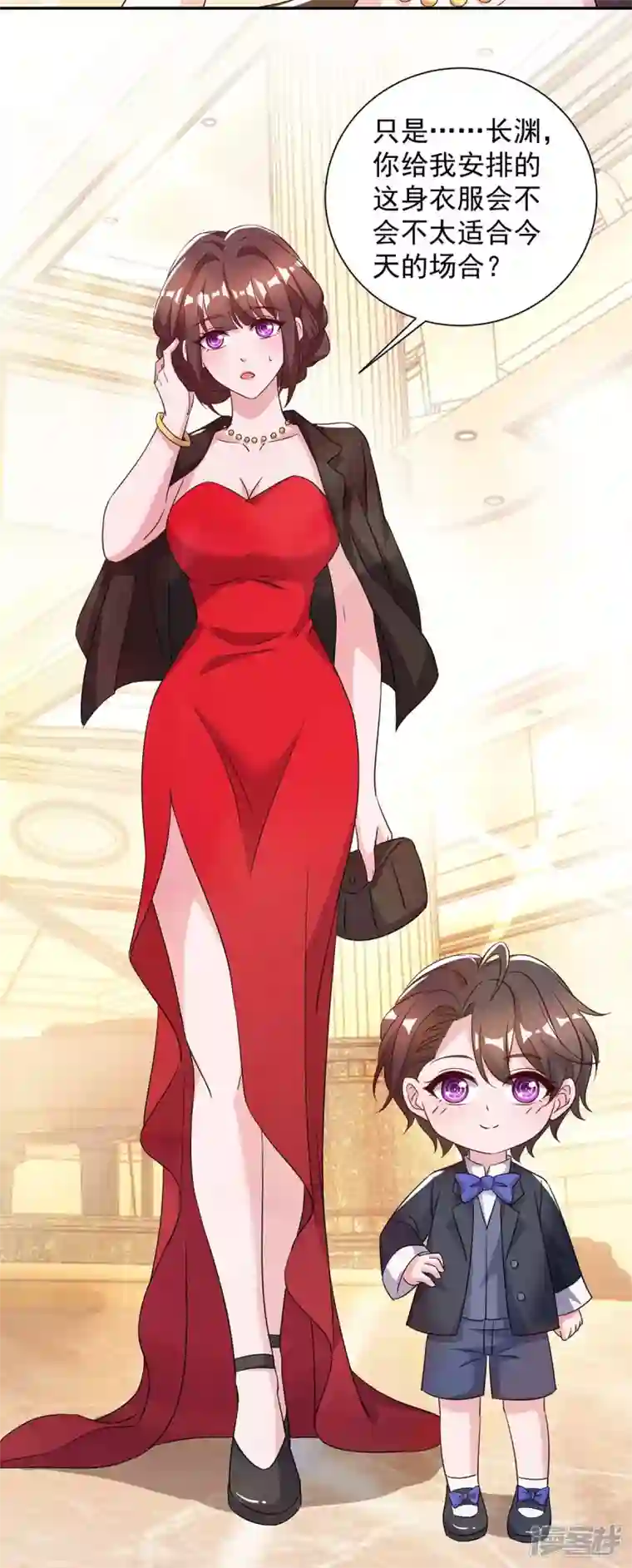 霸道总裁求抱抱第245话 求婚