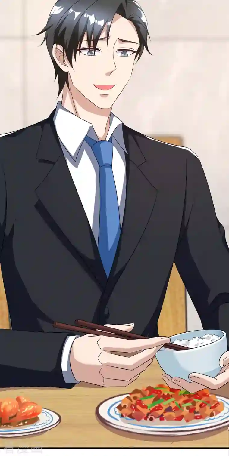 霸道总裁求抱抱第246话 我相信你