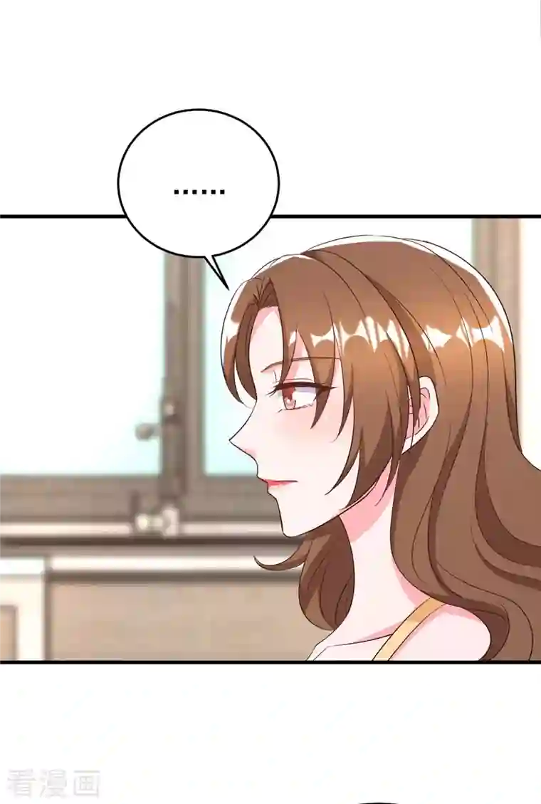 霸道总裁求抱抱第246话 我相信你