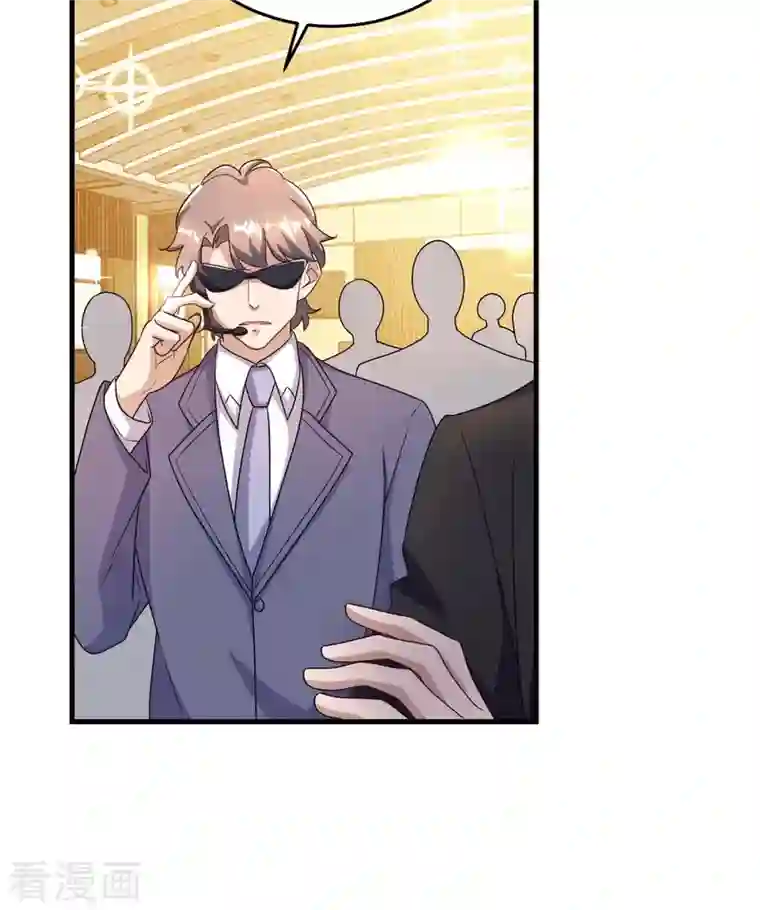 霸道总裁求抱抱第247话 发布会开始