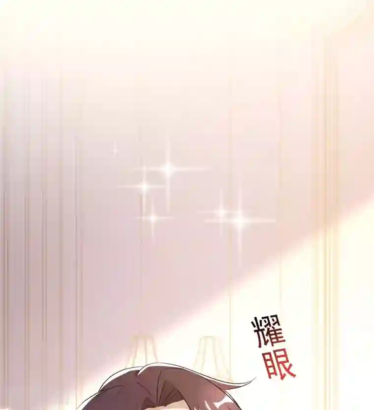 霸道总裁求抱抱第247话 发布会开始