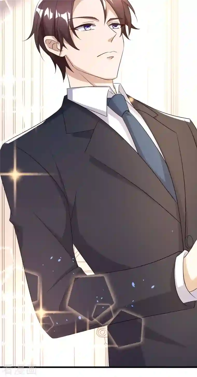 霸道总裁求抱抱第247话 发布会开始