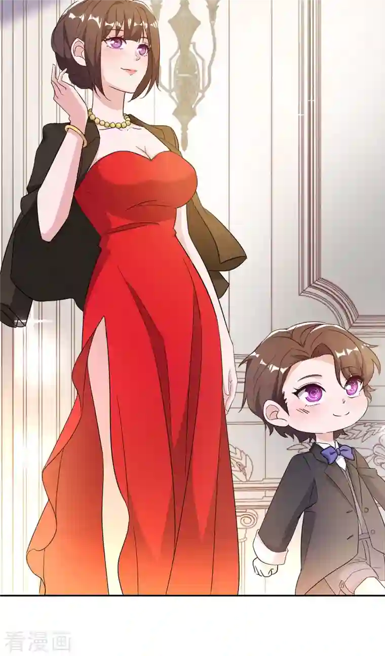 霸道总裁求抱抱第247话 发布会开始