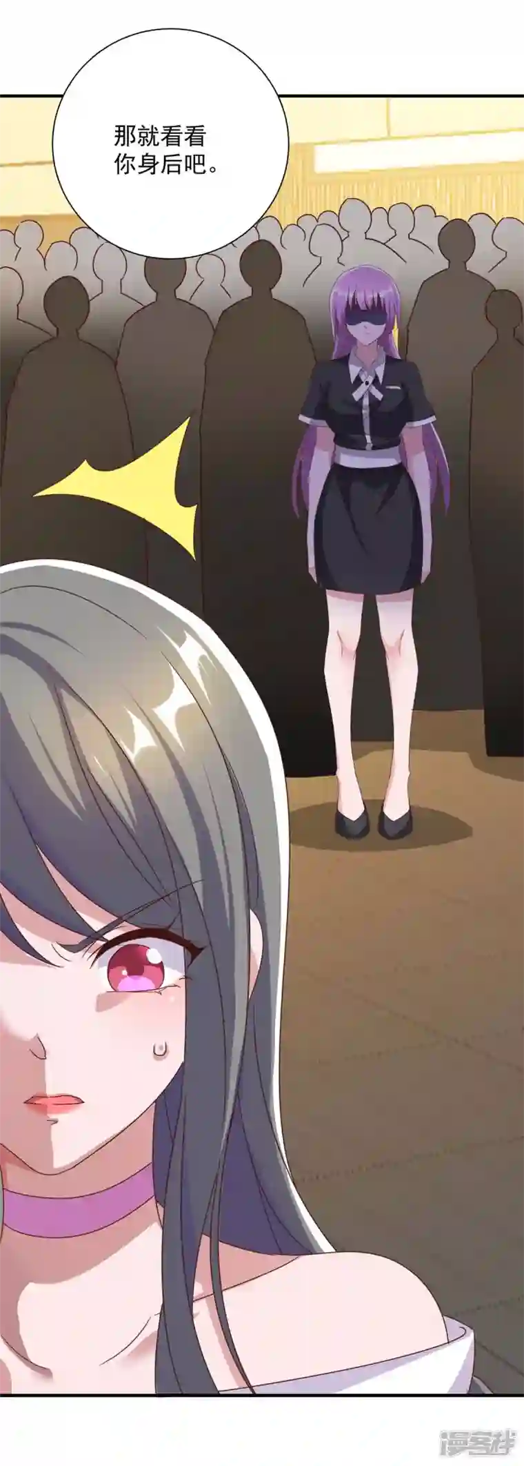 霸道总裁求抱抱第249话 指证