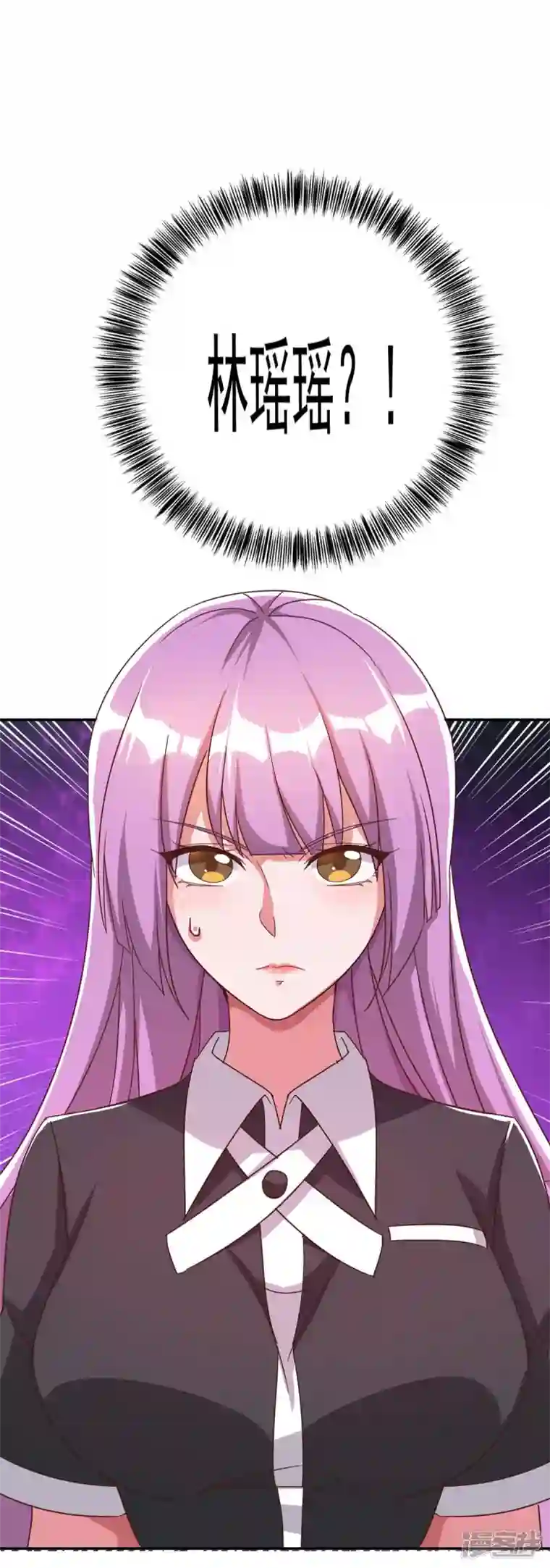 霸道总裁求抱抱第249话 指证