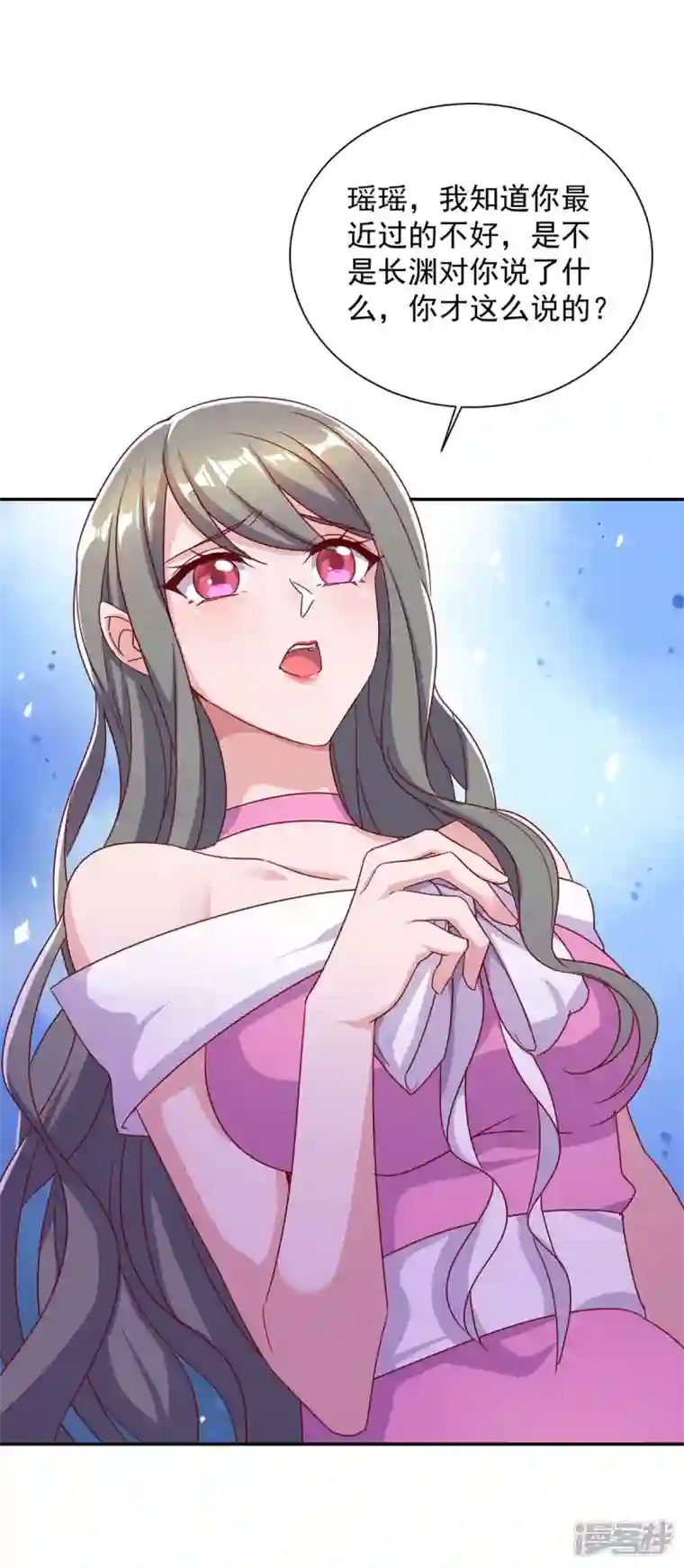 霸道总裁求抱抱第249话 指证