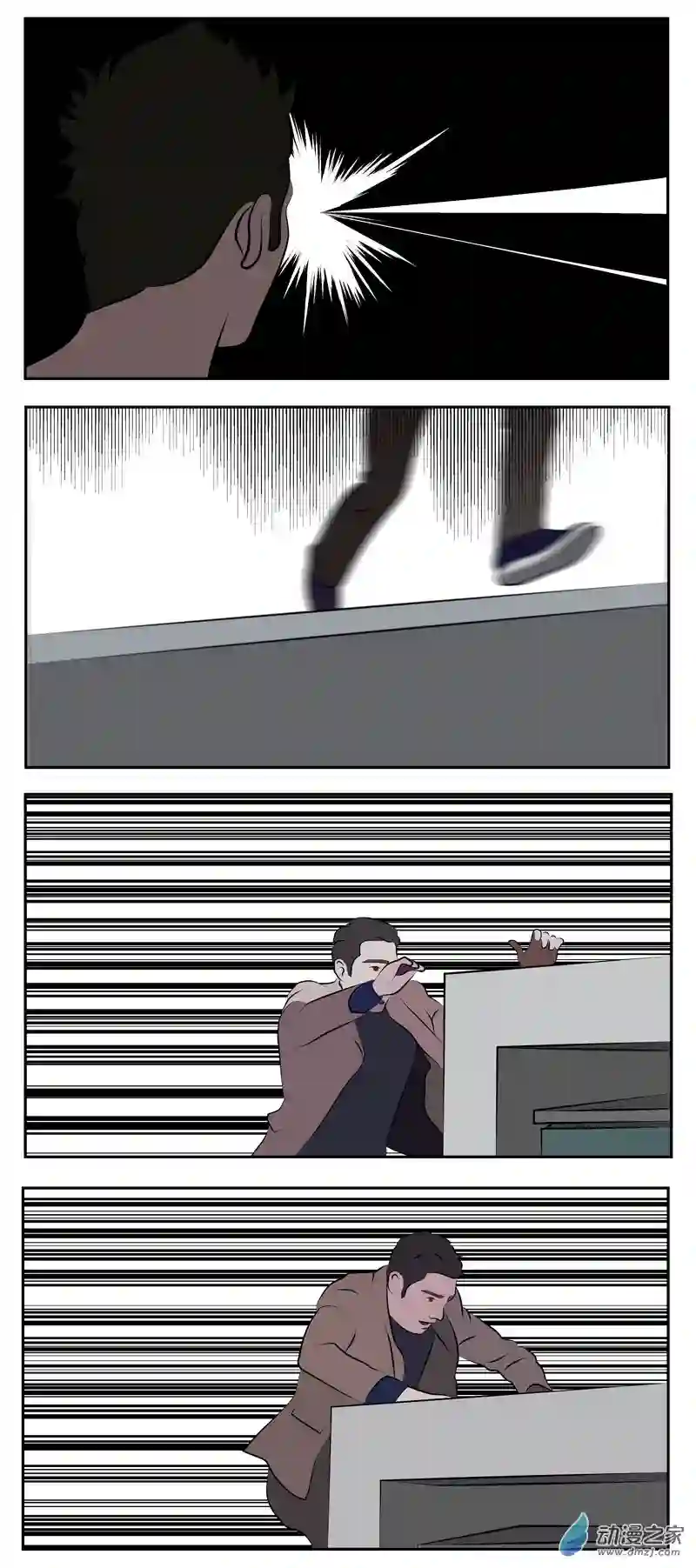 复仇机器人联盟第45话 地震