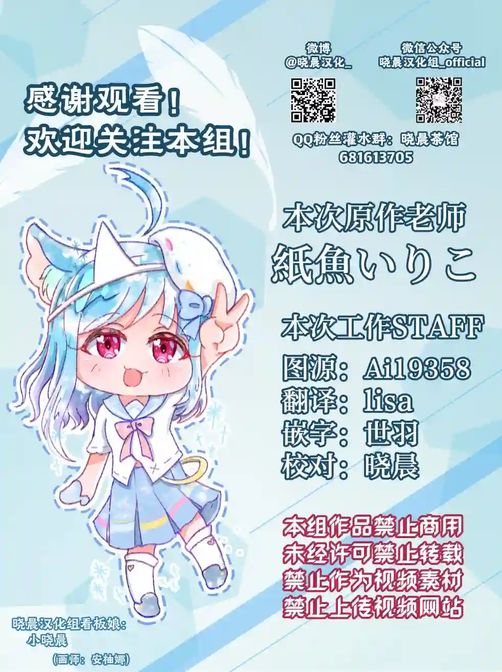 紙魚いりこ百合小故事合集真拿前辈没有办法