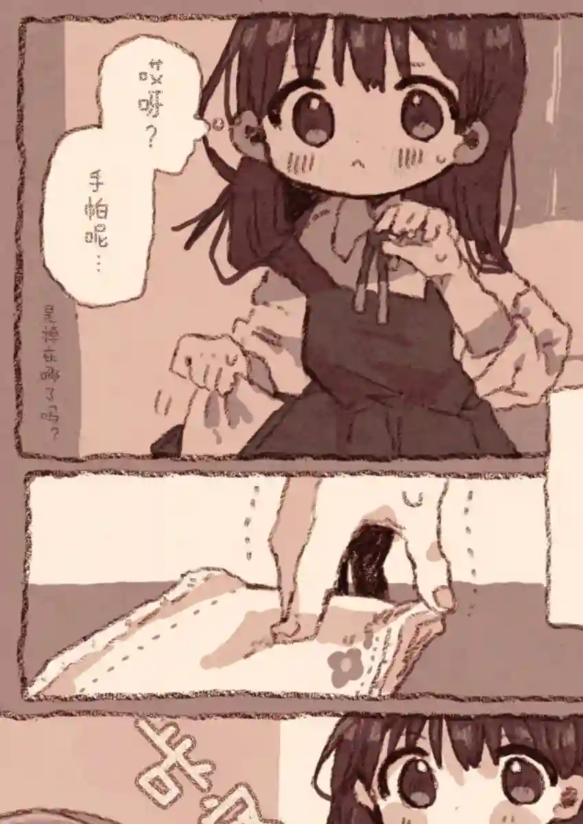 紙魚いりこ百合小故事合集病娇x跟踪狂01