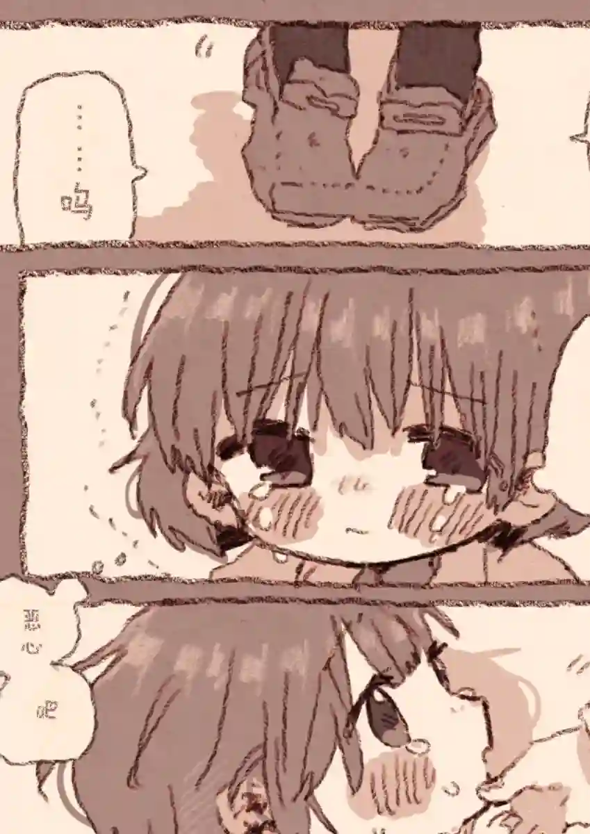 紙魚いりこ百合小故事合集病娇x跟踪狂01