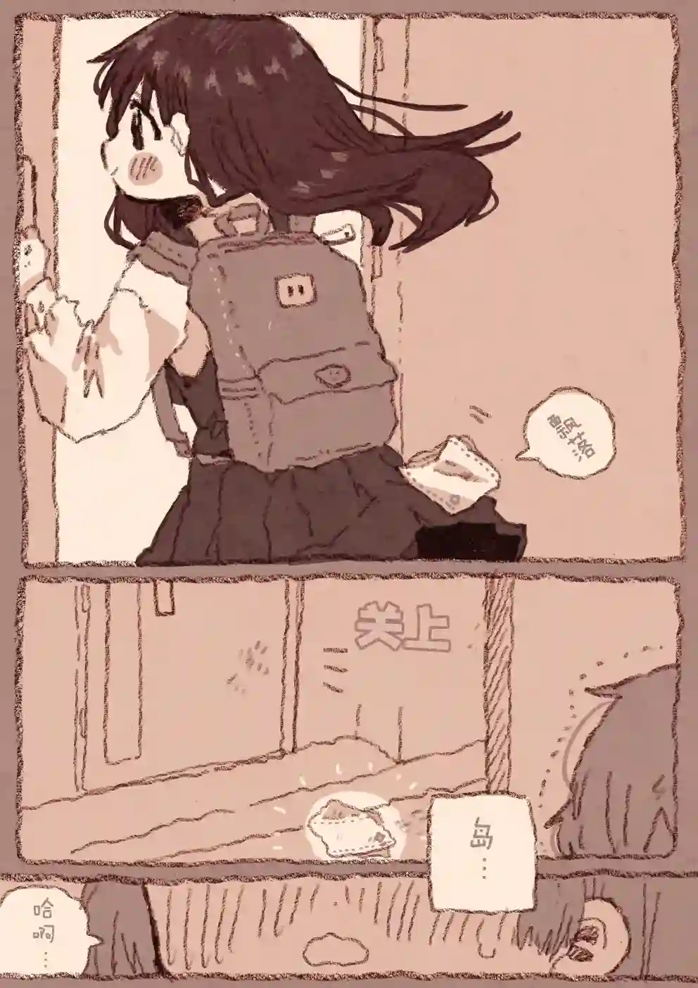 紙魚いりこ百合小故事合集病娇x跟踪狂01