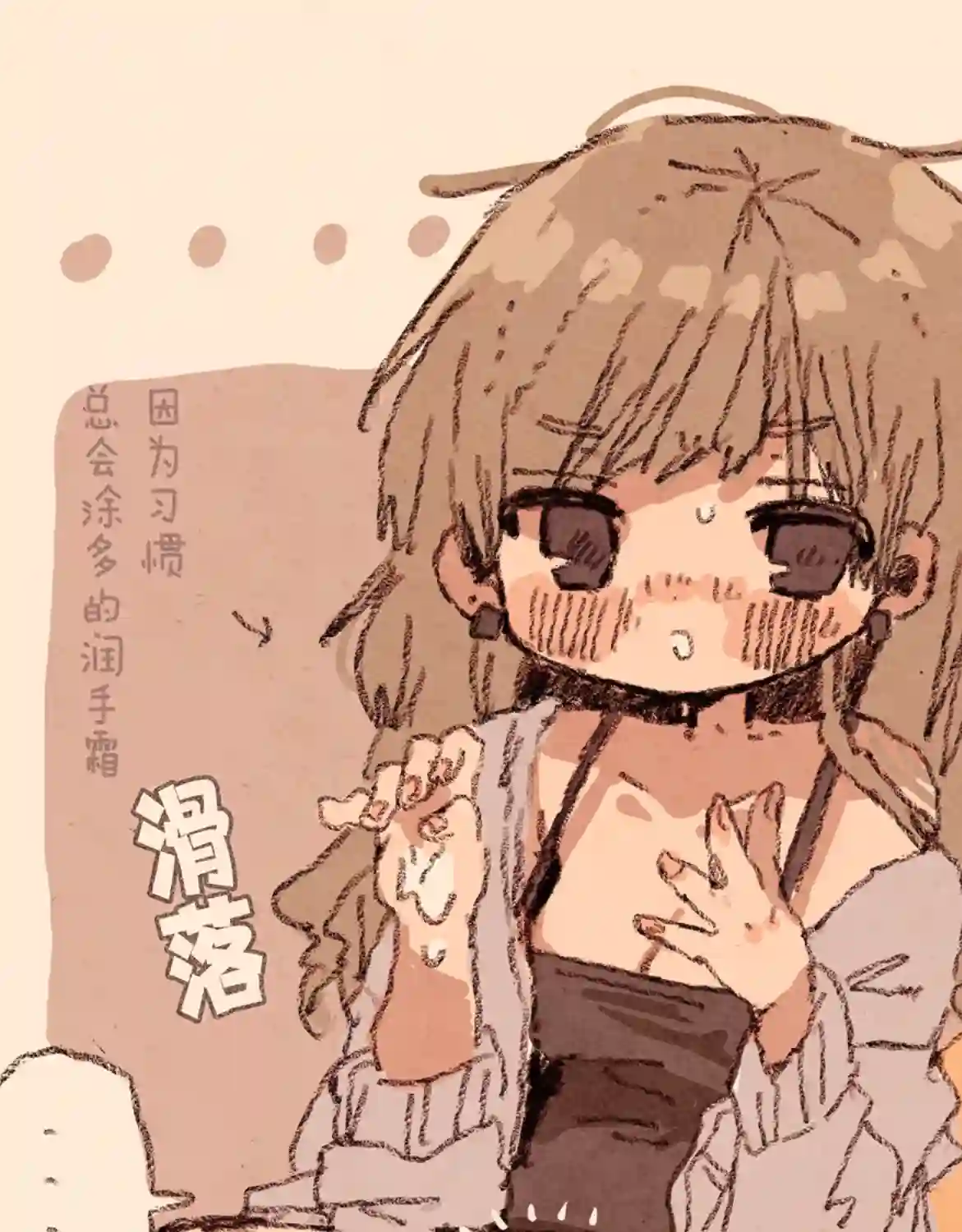 紙魚いりこ百合小故事合集笨拙的辣妹与小土妹