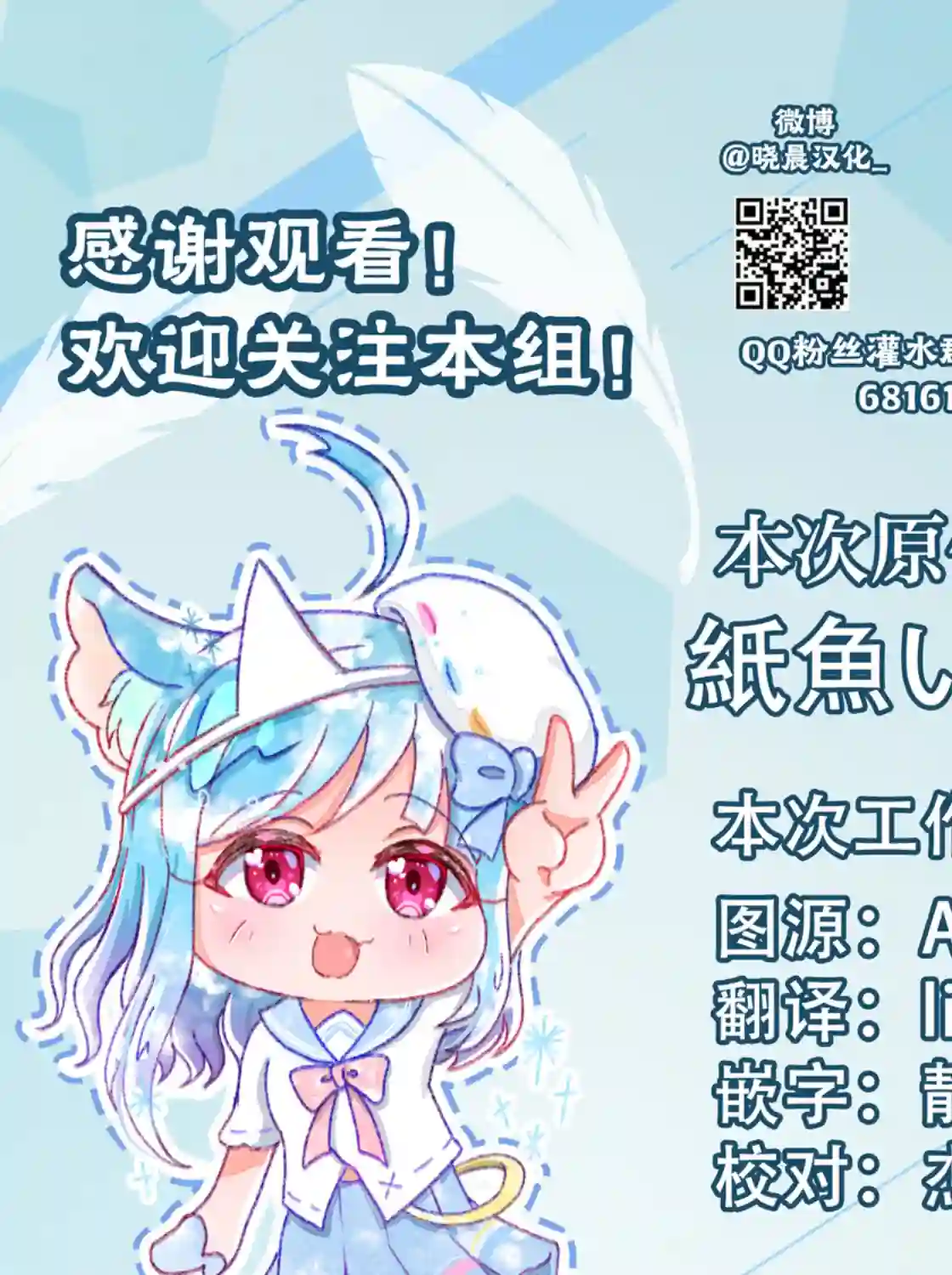 紙魚いりこ百合小故事合集笨拙的辣妹与小土妹