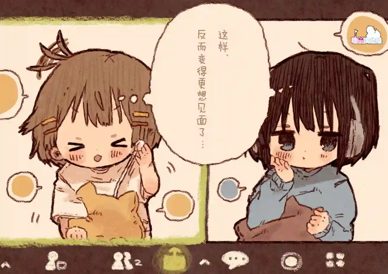 紙魚いりこ百合小故事合集异地恋百合