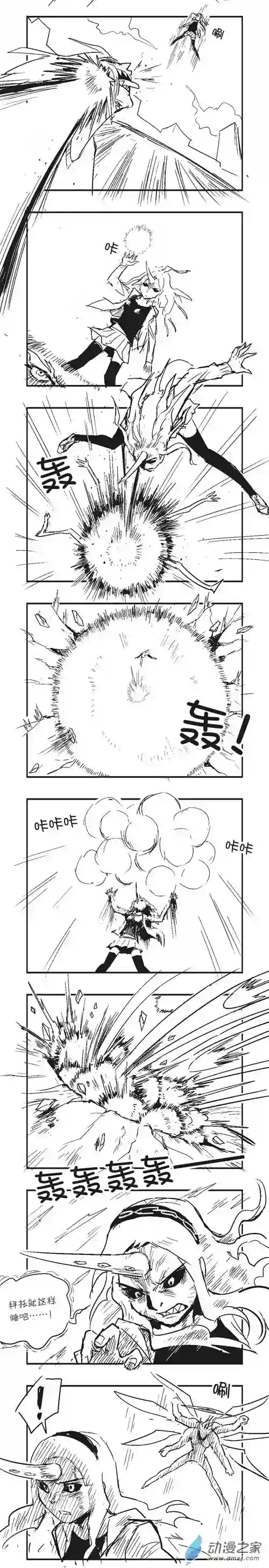 乌贼ichabod日更计划0042 小百灵的奇妙冒险3