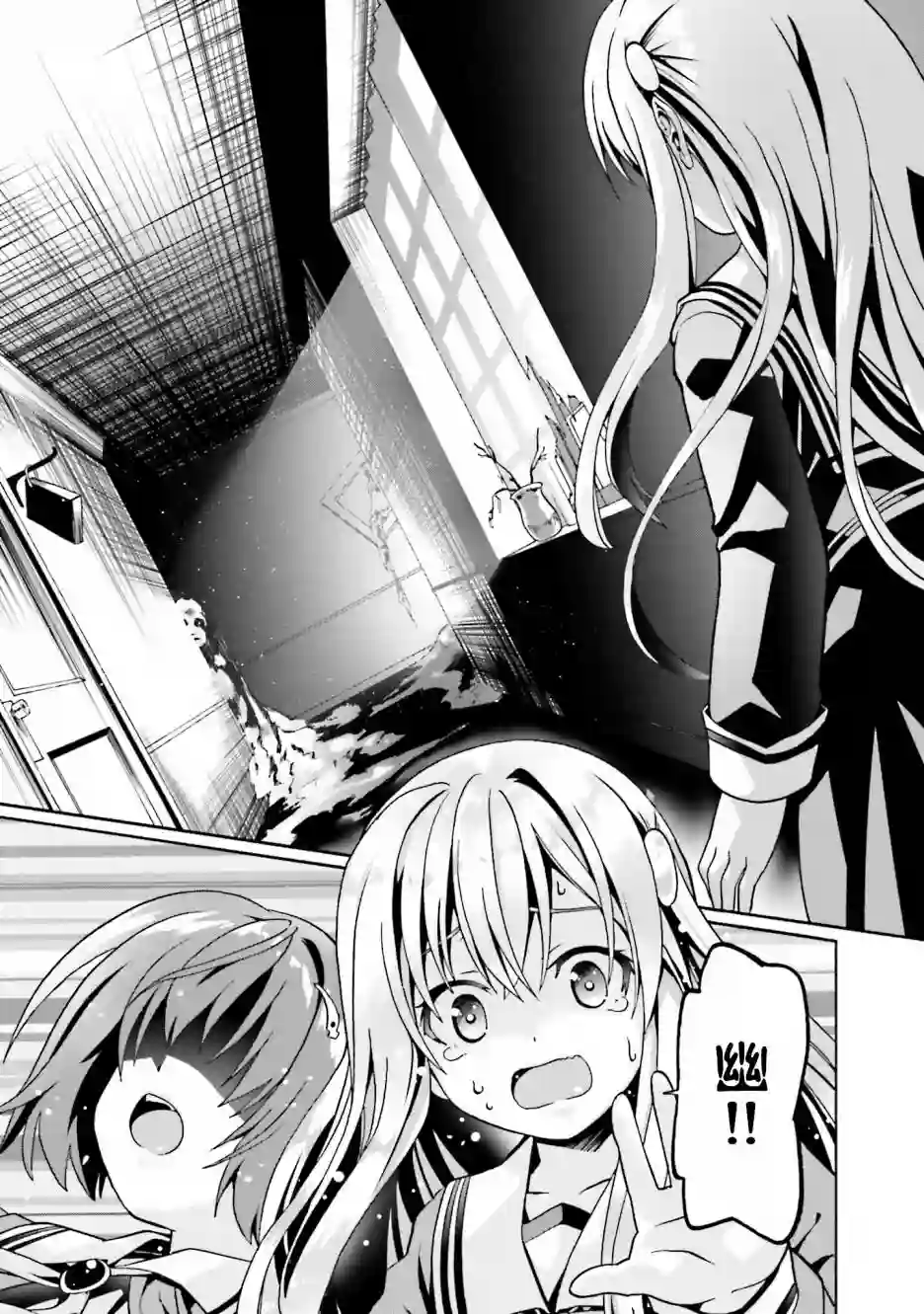 看起来我的身体好像完全无敌了呢第13话