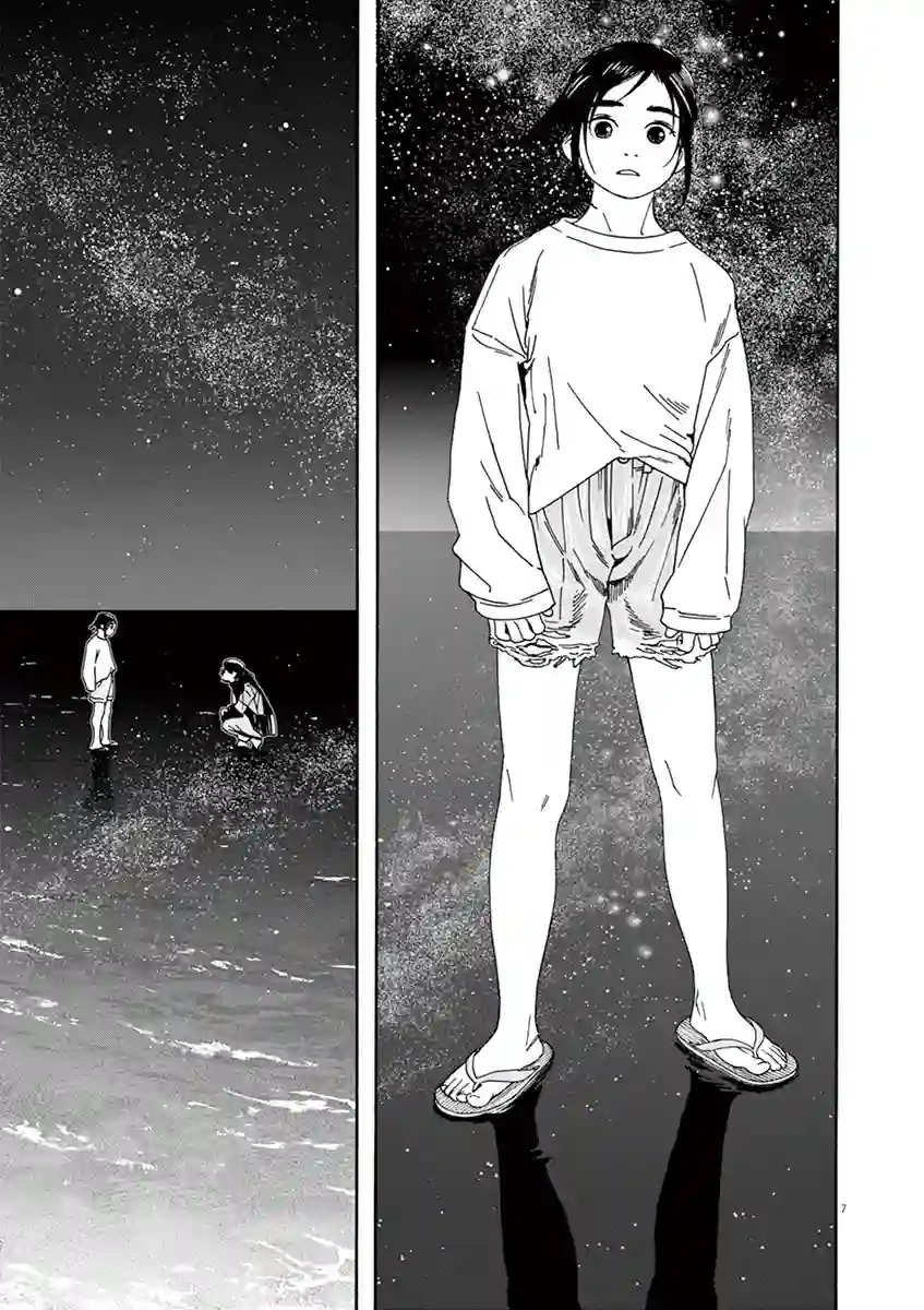 放学后失眠的你第17话