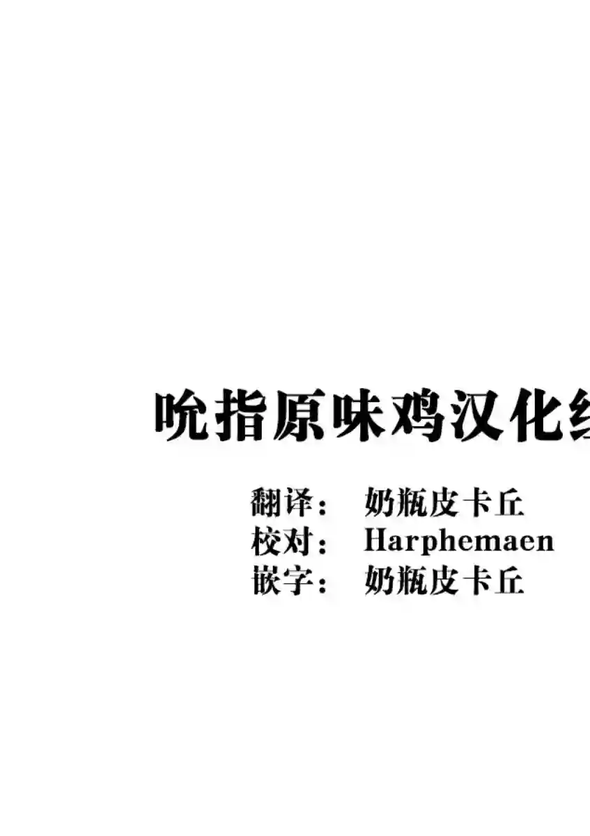 放学后失眠的你第31话