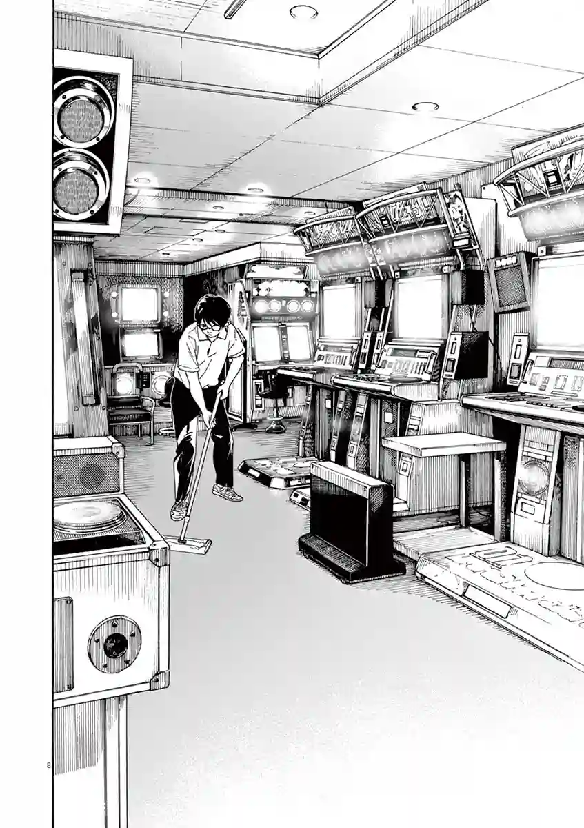 放学后失眠的你第31话