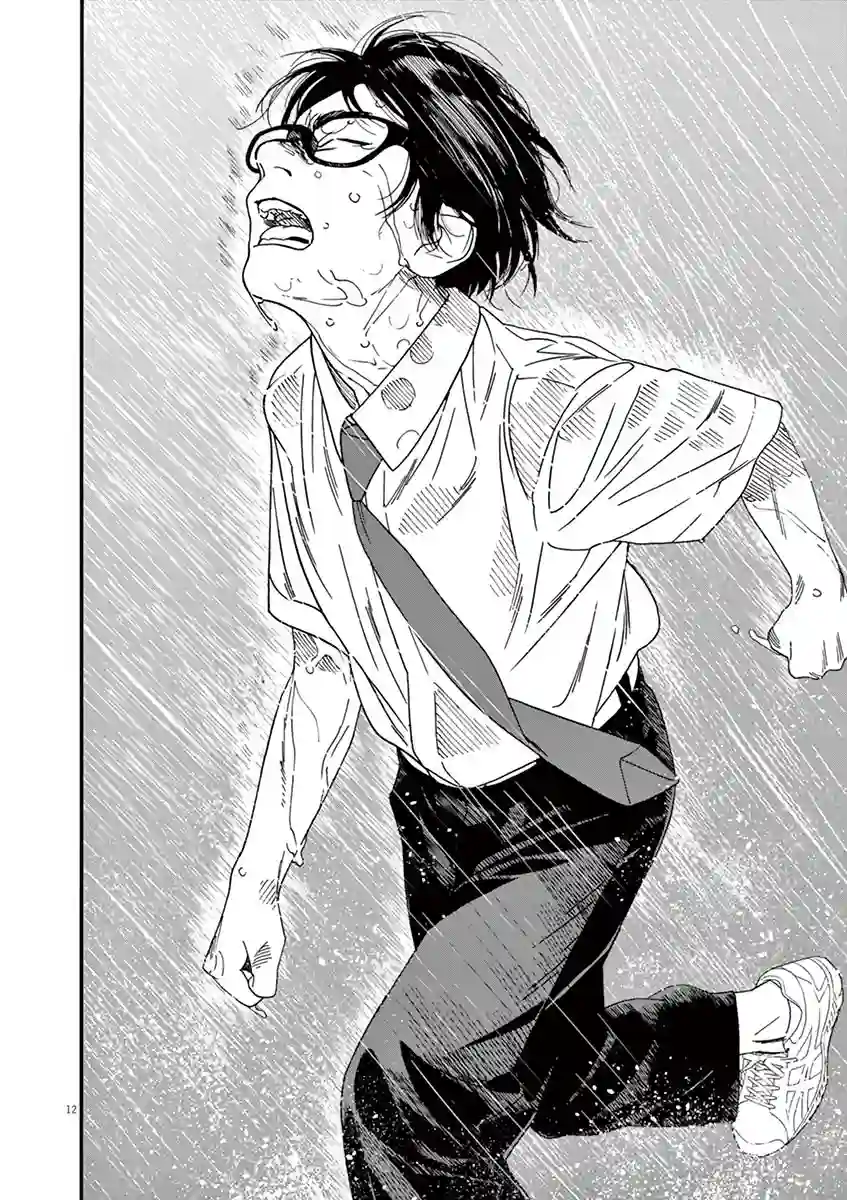 放学后失眠的你第33话