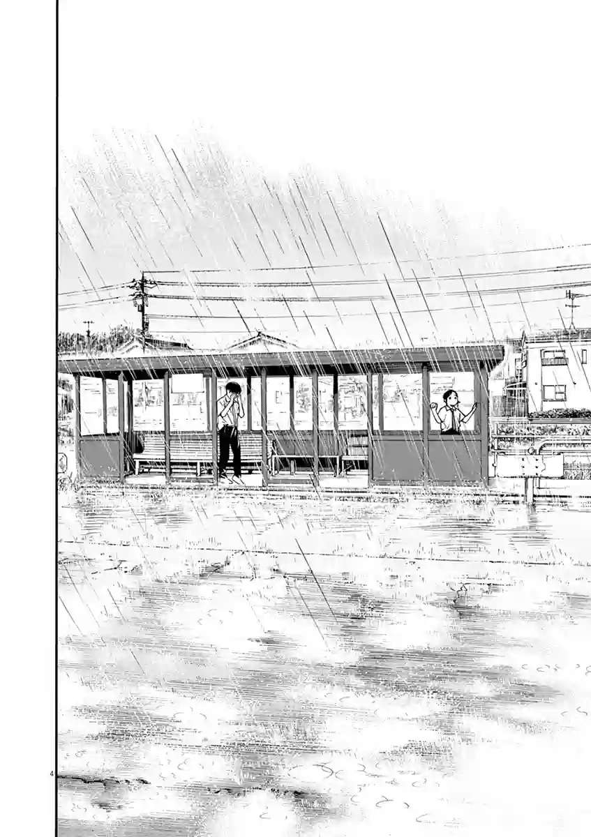 放学后失眠的你第34话