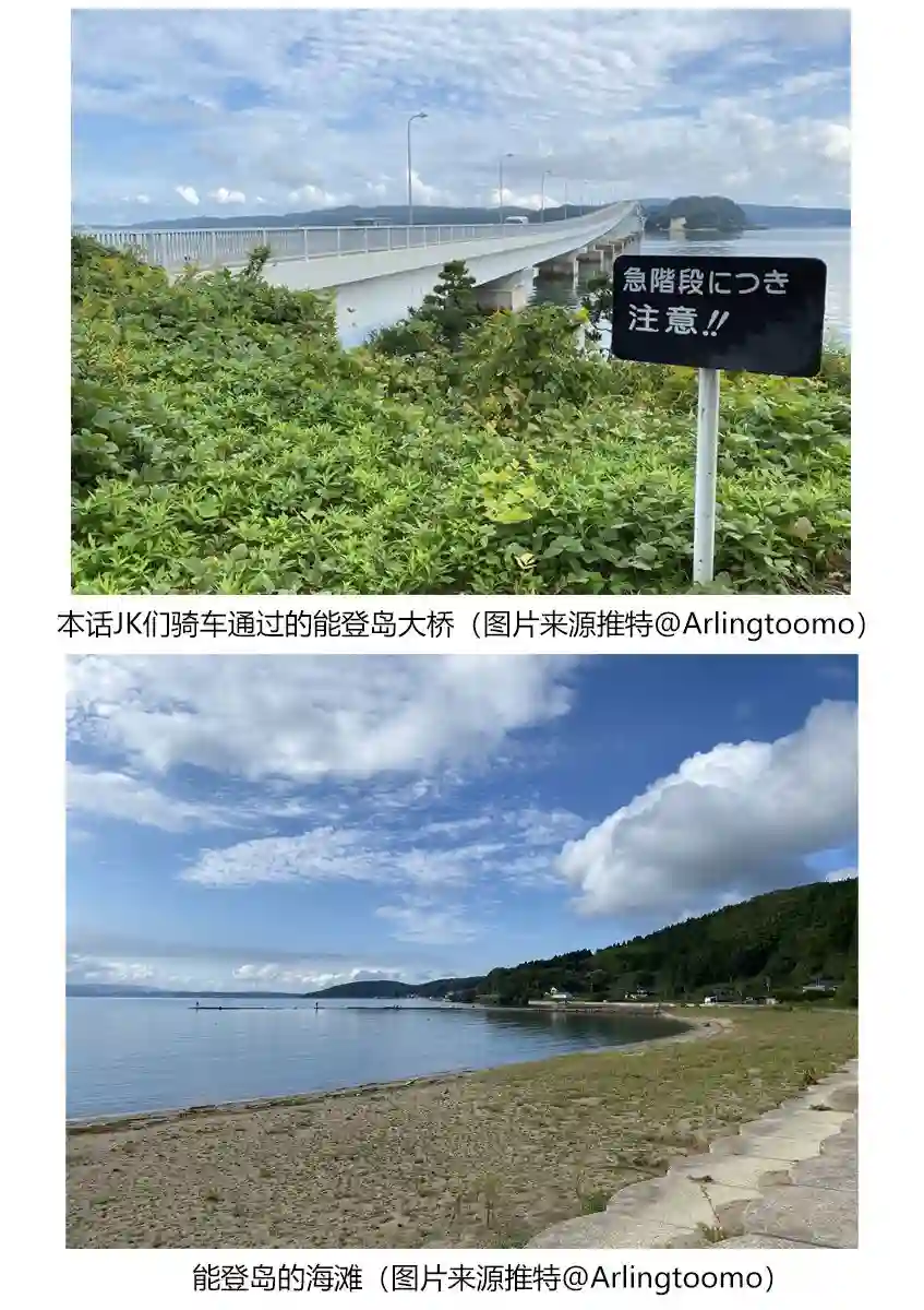 放学后失眠的你第36话