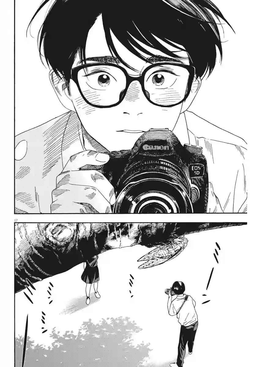 放学后失眠的你第40话