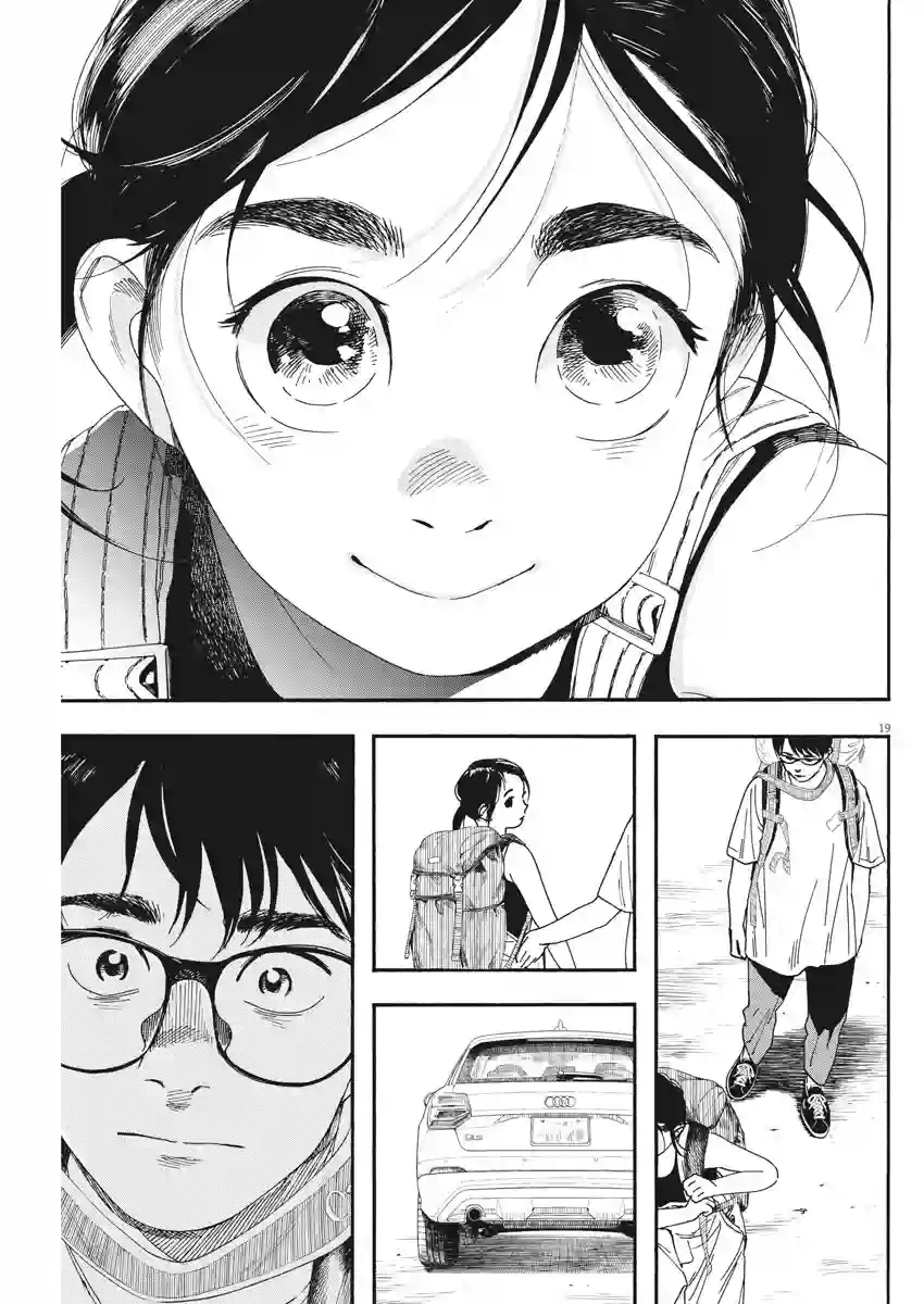 放学后失眠的你第55话