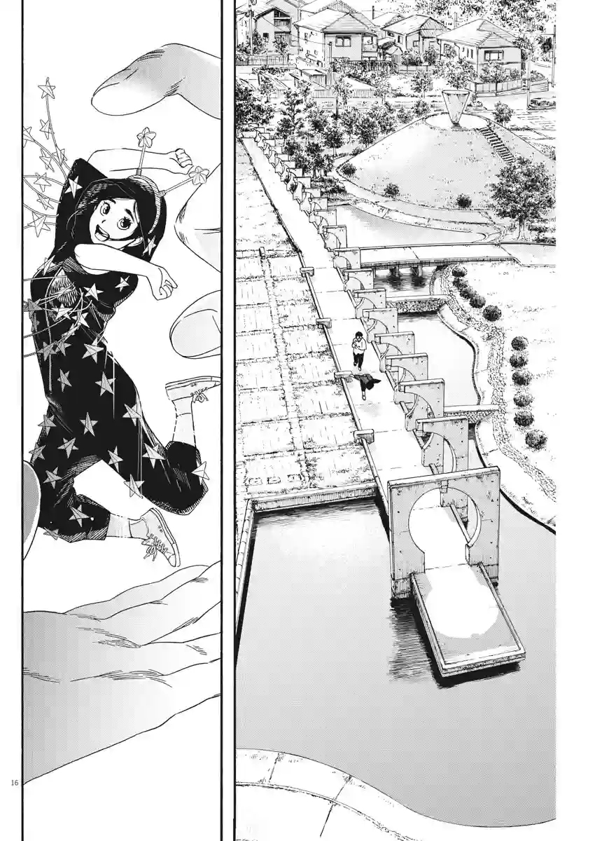 放学后失眠的你第60话