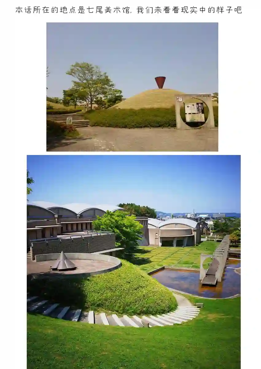 放学后失眠的你第60话