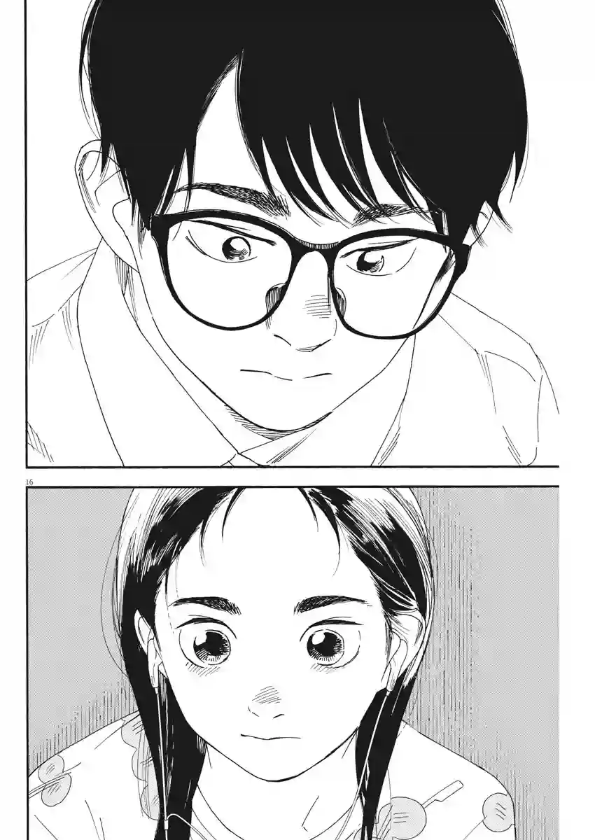 放学后失眠的你第65话